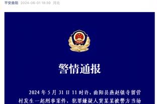 ?活塞连裁5人 死钱高达4000多万美元？️