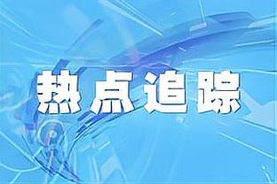 「菜鸟」阿门12中10砍下25分10板 文班11板6帽但13中3仅得12分