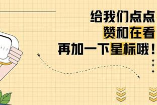 孙兴慜：这场比赛远没有达到热刺水平，球队要开重要的内部会议